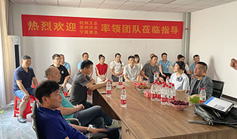 杭州王總、蘇州許總、寧德黃總蒞臨品尊工匠參觀指導(dǎo)交流